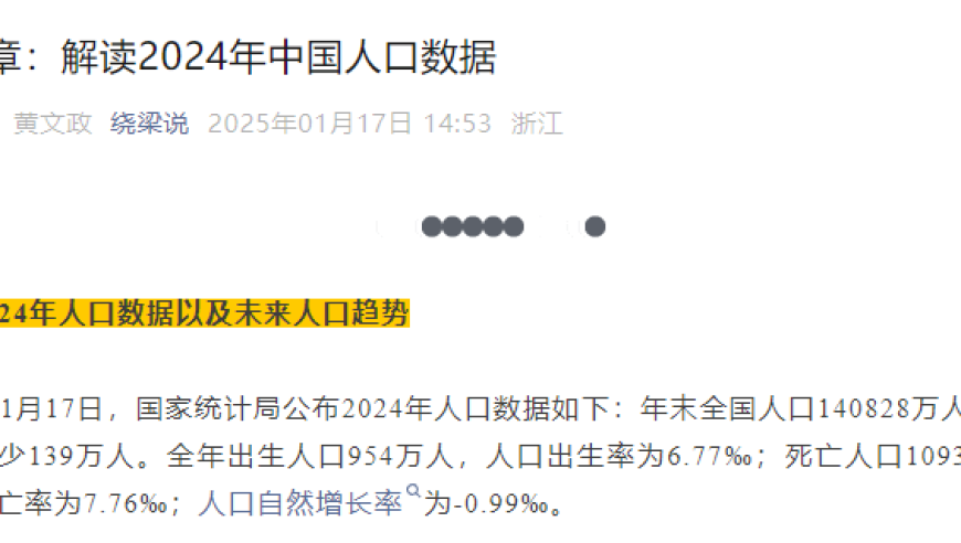 澳门6合开彩开奖结果今晚直播现场,大学生论文AI味儿渐浓,确保成语解释落实的问题_GM版V8.9