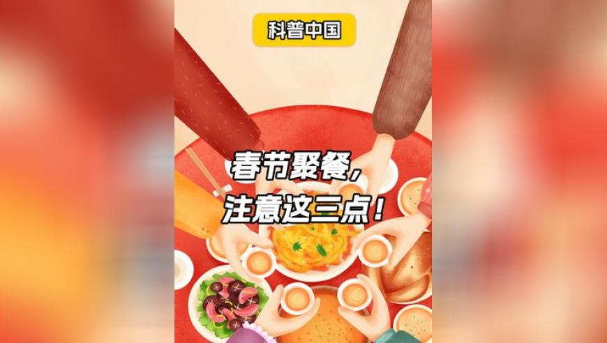 儿子爆改50岁老爸迷住妈妈,2025新澳门管家婆精准资料免费大全,决策资料解释落实_豪华版V13.94