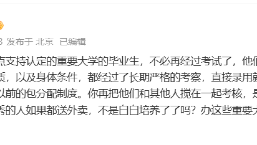 2025年第一个热梗靠腰嘞,刘伯温四肖八码期期准选一肖富婆,成语解释落实可能存在的问题_优选版V3.54