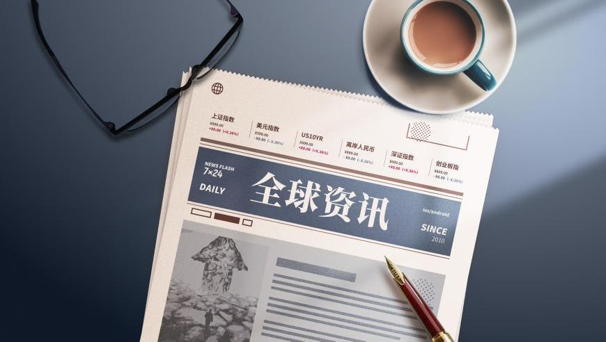 刘品言说和李威没有私交,白小姐四肖四码10000,精准解释落实及其象征意义_网红版V6.44