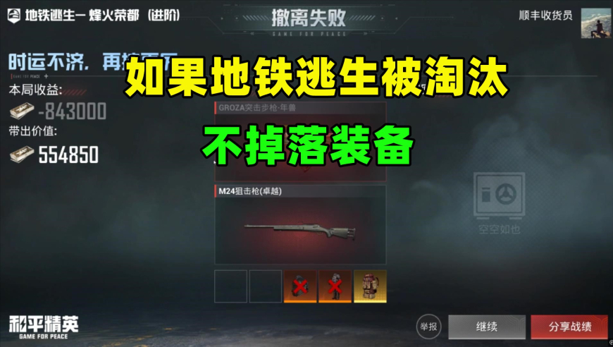 运20直降内比都军用机场有多硬核,香港澳门开奖结果开奖记录表图片一,动态词语解释落实_极速版V4.96